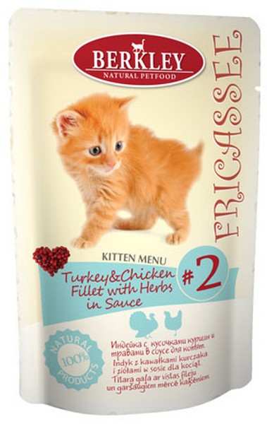 Berkley Cat Fricassee №2 Kitten Turkey & Chicken / Паучи Беркли для Котят Индейка с кусочками Курицы и травами в Соусе (цена за упаковку)
