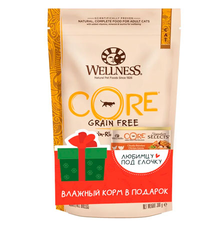 Wellness Core Cat Sterilised Grain free Chicken Turkey / Сухой Беззерновой корм Велнес Кор для Стерилизованных кошек и котов Курица с Индейкой + Подарок Wellness Core Cat Signature Selects Shredded Boneless Chicken with Turkey / Консервы Велнес Кор для кошек Измельченное Куриное филе с Индейкой в соусе