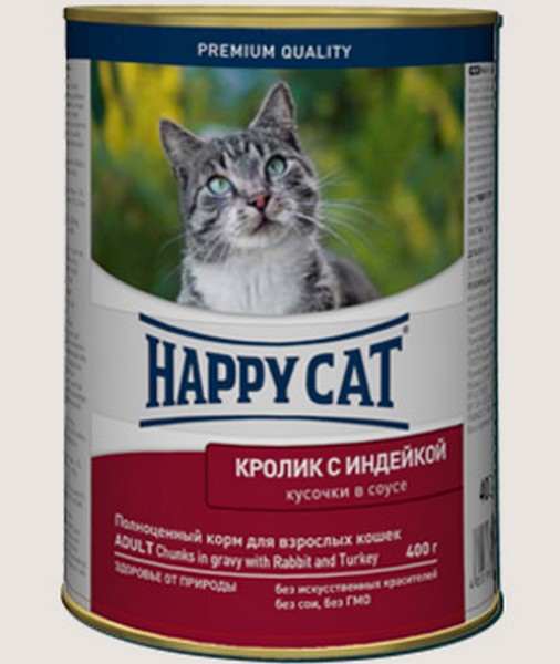 Happy Cat / Консервы Хэппи Кэт для кошек кусочки в Соусе Кролик и Индейка (цена за упаковку, Германия)