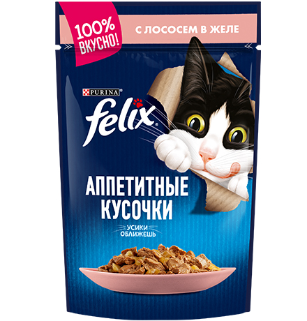 Felix Аппетитные кусочки / Паучи Феликс для кошек с Лососем (цена за упаковку)