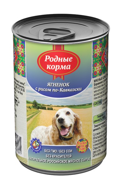 Родные Корма / Консервы для собак Ягненок с рисом по-Кавказски (цена за упаковку)