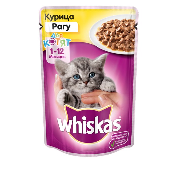 Whiskas Kitten Chicken / Паучи Вискас для Котят Курица рагу (цена за упаковку)