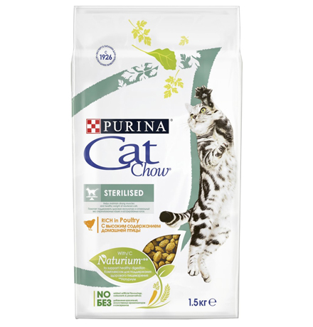 Purina Cat Chow Sterilised / Сухой корм Пурина Кэт Чау для Стерилизованных кошек