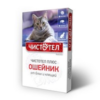 Чистотел Плюс / Ошейник для кошек от Блох и Клещей