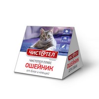 Чистотел Плюс / Ошейник для кошек от Блох и Клещей Домик