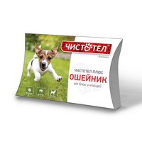 Чистотел Плюс / Ошейник для собак от Блох и Клещей (супер) 