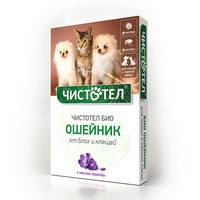 Чистотел Био / Ошейник для кошек и Мелких собак от Блох и Клещей Лаванда 