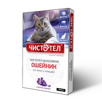Чистотел Максимум / Ошейник для кошек от Блох и Клещей 