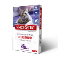 Чистотел Максимум / Ошейник для кошек от Блох и Клещей 