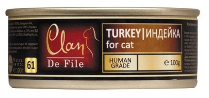 Clan De File / Консервы Клан для кошек Индейка (цена за упаковку)