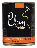 Clan Pride / Консервы Клан для собак Желудочки Индейки (цена за упаковку) 