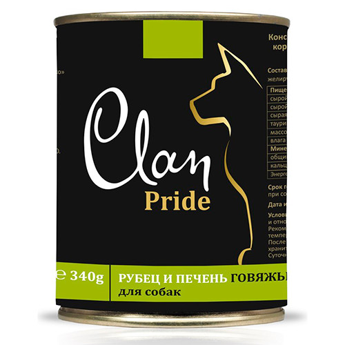 Clan Pride / Консервы Клан для собак Сердце и Печень Индейки (цена за упаковку)