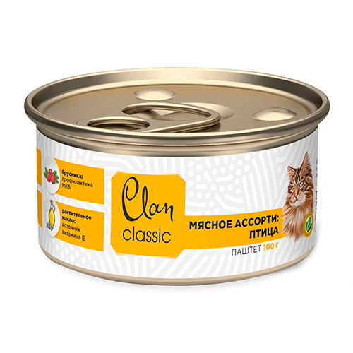 Clan Classic / Консервы Клан для кошек Мясное ассорти с Птицей  (цена за упаковку)