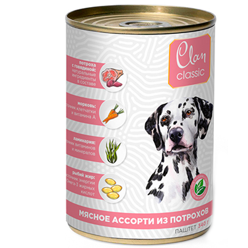 Clan Classic / Консервы Клан для собак Мясное ассорти с Потрошками (цена за упаковку)
