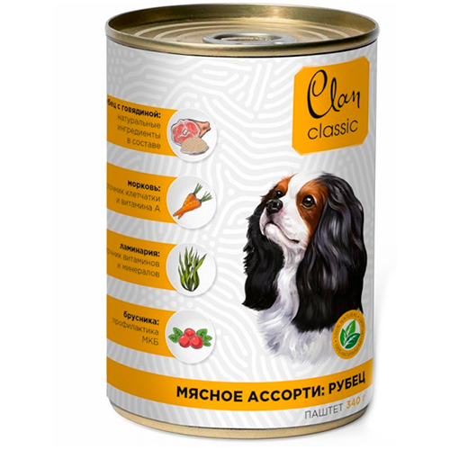 Clan Classic / Консервы Клан для собак Мясное ассорти с Рубцом (цена за упаковку)