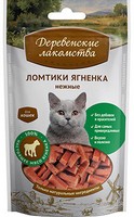 Купить Деревенские лакомства / Ломтики Ягненка нежные для кошек за 168.00 ₽