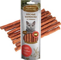 Деревенские лакомства / Мясные колбаски из Говядины для кошек 