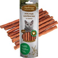Деревенские лакомства / Мясные колбаски из Курицы для кошек