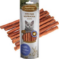 Деревенские лакомства / Мясные колбаски из Утки для кошек 