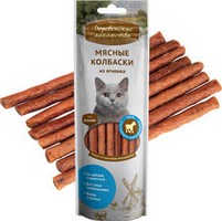 Деревенские лакомства / Мясные колбаски из Ягненка для кошек 