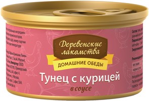 

Деревенские лакомства / Консервы для кошек Тунец с курицей в соусе (цена за упаковку), Деревенские лакомства