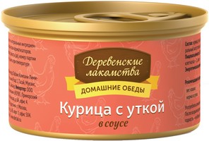 

Деревенские лакомства / Консервы для кошек Курица с уткой в соусе (цена за упаковку), Деревенские лакомства