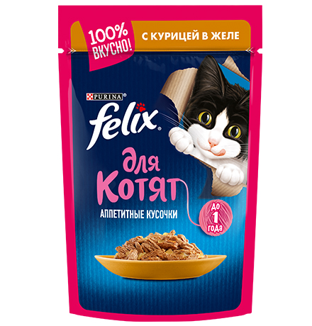 

Felix Аппетитные кусочки / Паучи Феликс для котят Курица в Желе (цена за упаковку), Felix Аппетитные кусочки