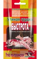 

Green Qzin Быстрота / Лакомство Грин Кьюзин для собак сушеная Утиная грудка, Green Qzin Быстрота