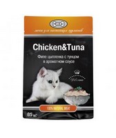 Купить Gina Chicken & Tuna / Паучи Джина для кошек Филе цыпленка с тунцом в ароматном соусе (цена за упаковку) за 3050.00 ₽
