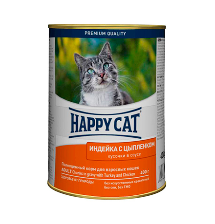 Happy Cat / Консервы Хэппи Кэт для кошек кусочки в Соусе Индейка и Цыпленок (цена за упаковку)