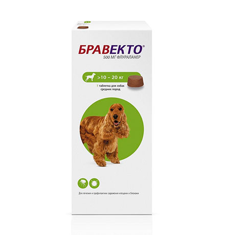MSD Intervet Bravecto / Жевательная таблетка Бравекто от Блох и Клещей для собак весом 10 - 20 кг 500мг 