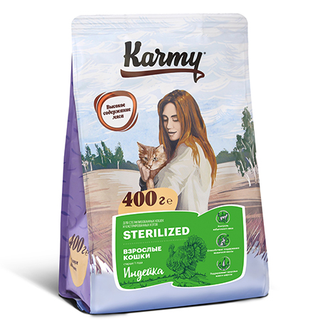 Karmy Sterilized / Сухой корм Карми для Стерилизованных кошек Индейка