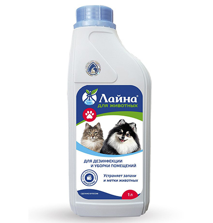Лайна для животных / Средство для дезинфекции и уборки помещений Устраняет запахи и метки животных Лаванда 