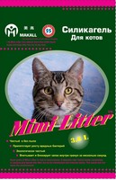 Mimi Litter / Наполнитель Мими Литер для кошачьего туалета Силикагелевый для котов (зеленые гранулы)