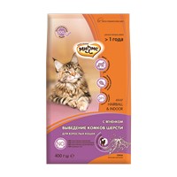 Мнямс Hairball & Indoor Сухой корм для Домашних кошек для выведения комков шерсти из желудка с Ягненком