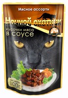 Ночной охотник / Паучи для кошек Мясное ассорти кусочки в соусе (цена за упаковку) 