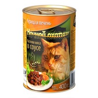 Ночной охотник / Влажный корм Консервы для кошек Курица Печень кусочки в соусе (цена за упаковку)