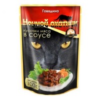 Ночной охотник / Паучи для кошек Говядина кусочки в соусе (цена за упаковку) 