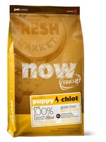 NOW Natural holistic Fresh Puppy Recipe Grain Free 28/18 / Сухой корм Нау Фреш Беззерновой для Щенков Индейка Утка Овощи