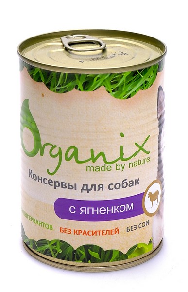 Organix Консервы для собак с Ягненком (цена за упаковку)