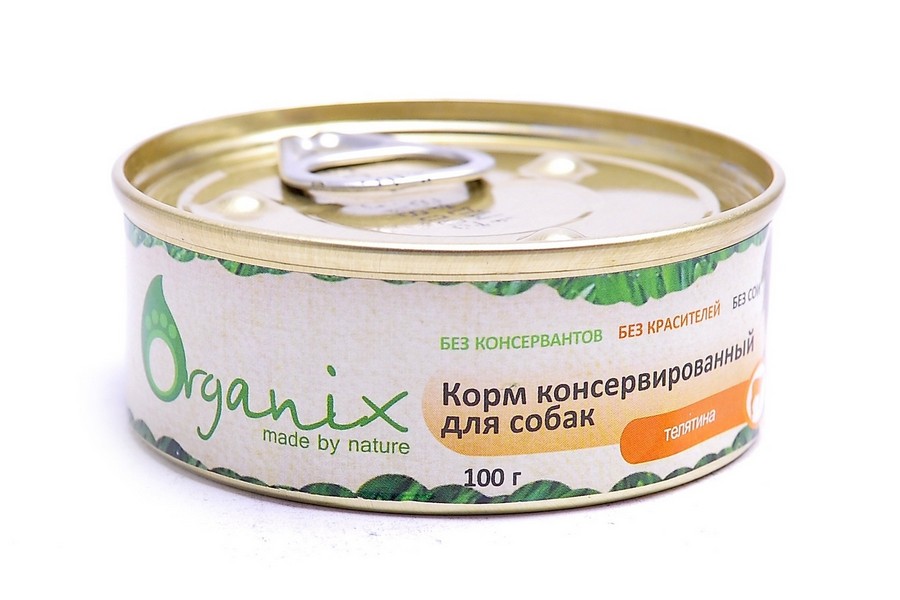 Organix Консервы для собак Телятина (цена за упаковку)