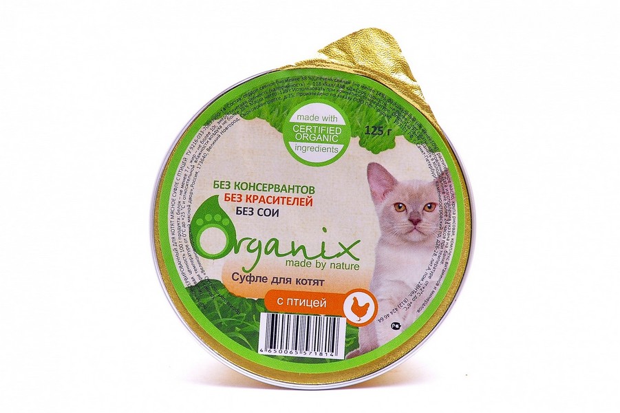 

Organix Мясное суфле для Котят с Птицей (цена за упаковку)
