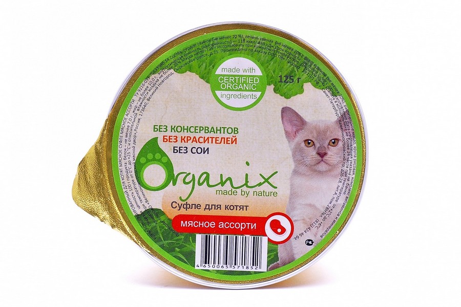Organix Суфле для Котят Мясное ассорти (цена за упаковку)