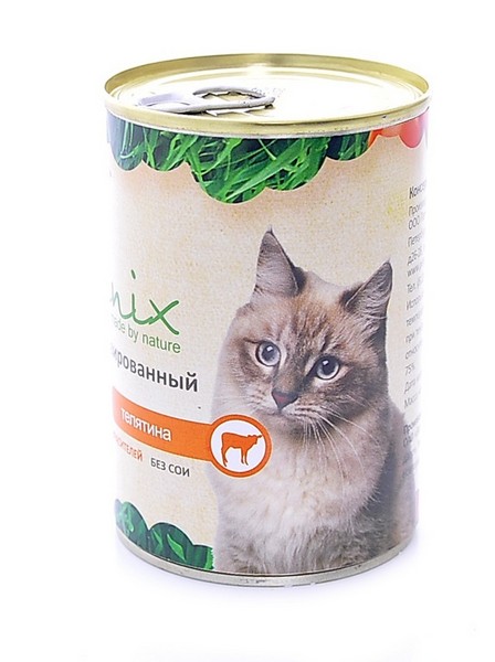 Organix Консервы для кошек Телятина (цена за упаковку) 