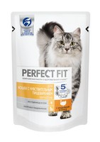 Perfect Fit Sensitive / Паучи Перфект Фит для кошек с Чувствительным пищеварением Индейка в соусе (цена за упаковку) 
