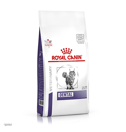 Royal Canin Dental DSO29 / Ветеринарный сухой корм Роял Канин Дентал для кошек Гигиена полости рта Чистка зубов