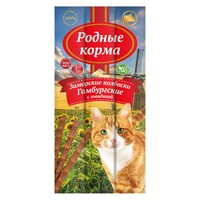 Родные Корма / Лакомство для кошек Заморские колбаски Гамбургские с Говядиной
