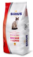 Купить Sirius / Сухой корм Сириус для взрослых кошек Мясной рацион за 4520.00 ₽