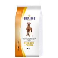 

Sirius / Сухой корм Сириус для взрослых собак Ягненок с рисом, Sirius