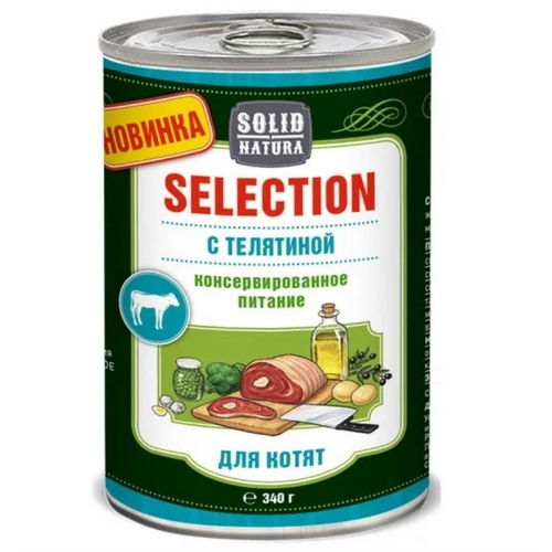 Solid Natura Selection Консервы Солид Натура для Котят с Телятиной цена за упаковку 1730₽